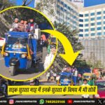 राँची में शीतलहर का अलर्ट: 5–6 जनवरी तक स्कूल बंद | Ranchi Cold Wave Alert: Schools Closed till Jan 6