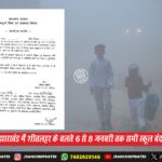 पहाड़ी मंदिर क्षेत्र होगा अतिक्रमण मुक्त, राँची नगर निगम की सख्त कार्रवाई | Ranchi Municipal Corporation Acts to Make Pahadi Mandir Area Encroachment-Free