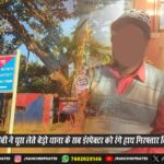 झारखंड हाईकोर्ट को मिला नया चीफ जस्टिस, जस्टिस महेश शरदचंद्र सोनक ने ली शपथ | Jharkhand High Court Gets New Chief Justice