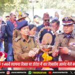 झारखंड में शीतलहर के चलते 6 से 8 जनवरी तक सभी स्कूल बंद | Schools Closed in Jharkhand Due to Cold Wave from Jan 6 to 8