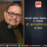 भीषण ठंड व शीतलहरी के कारण राँची के निजी स्कूलों के समय में बदलाव, डीसी ने जारी किया आदेश | Ranchi Private Schools Timing Revised Due to Severe Cold Wave, DC Issues Order