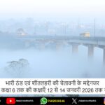 अशोक नगर सोसायटी के पूर्व अध्यक्ष डॉ. कृष्णमोहन प्रसाद का निधन, शहर में शोक | Former Ashok Nagar Society President Dr. Krishna Mohan Prasad Passes Away