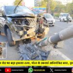 स्वामी विवेकानंद जयंती पर राँची में श्रद्धांजलि कार्यक्रम, संजय सेठ और मनोहर लाल खट्टर ने किया माल्यार्पण | Swami Vivekananda Jayanti Celebrated in Ranchi with Tribute Ceremony