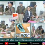 NCC राँची द्वारा बिरसा मुंडा की 150वीं जयंती पर शौर्य पथ यात्रा | NCC Ranchi Leads Shaurya Yatra on Birsa Munda 150th Birth Anniversary