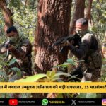 ऑपरेशन मुस्कान के तहत राँची पुलिस की बड़ी सफलता, 93 गुम मोबाइल बरामद | Ranchi Police Recovers 93 Lost Mobile Phones Under Operation Muskaan