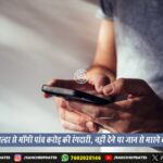 NCC राँची द्वारा बिरसा मुंडा की 150वीं जयंती पर शौर्य पथ यात्रा | NCC Ranchi Leads Shaurya Yatra on Birsa Munda 150th Birth Anniversary