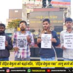 समाहरणालय कर्मियों के साथ उपायुक्त मंजूनाथ भजन्त्री की ऑल हैंड बैठक | Ranchi DC Manjunath Bhajantri Holds All Hands Meeting with Collectorate Staff