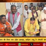 नेताजी सुभाष चंद्र बोस जयंती पर बरियातु विद्यालय में श्रद्धांजलि कार्यक्रम | Netaji Subhas Chandra Bose Jayanti Celebrated at Bariatu School