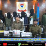 राँची समाहरणालय में सेवानिवृत्त शिक्षकों का पेंशन दरबार सह सम्मान समारोह | Ranchi Administration Felicitates Retired Teachers with Pension Darbar