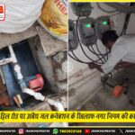 उपायुक्त मंजूनाथ भजंत्री की अध्यक्षता में जनता दरबार, लापरवाह अधिकारियों पर कड़ी कार्रवाई | Public Grievance Hearing Led by DC Manjunath Bhajantri, Strict Action Against Negligent Officials