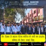 तुपुदाना में बाइक–ट्रेलर की भीषण टक्कर, युवक की मौत | Fatal Bike-Trailer Collision Near Shatranji Bazar, Tupudana, Ranchi