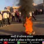 कचहरी चौक पर हिंसक झड़प, बोलेरो से कुचलने की कोशिश; पुलिस मुठभेड़ में एक आरोपी घायल | Violent Clash at Kachahari Chowk, Attempt to Run Over People; One Accused Injured in Police Encounter