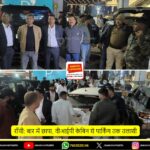 तस्वीर जो सिस्टम पर उठाती सवाल: सदर अस्पताल में टूटा फायर हाइड्रेंट उजागर करता सुरक्षा की पोल | Broken Fire Hydrant at Sadar Hospital Ranchi Raises Questions on Safety System