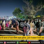 10 फरवरी को कडरू–न्यू पंडरा समेत कई इलाकों में बिजली रहेगी बाधित | Power Cut in Kadru, New Pandra & Nearby Areas on 10 Feb