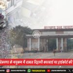 लोहरदगा में बलदेव साहू मेमोरियल टी-20 के समापन पर हेमन्त सोरेन का बड़ा बयान: झारखंड बनेगा खिलाड़ियों की पहचान | CM Hemant Soren at Baldev Sahu Memorial T20 Final in Lohardaga