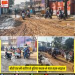 स्वच्छ सर्वेक्षण 2025–26 की तैयारी तेज, राँची में विशेष सफाई अभियान शुरू | Ranchi Intensifies Cleanliness Drive for Swachh Survekshan 2025–26