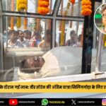 जिलिंगोड़ा में वीर सोरेन को श्रद्धांजलि देने पहुँचे हेमंत सोरेन | Hemant Soren Pays Tribute to Veer Soren in Jilinggora