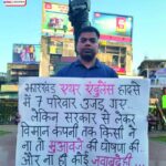 राष्ट्रपति द्रौपदी मुर्मु का झारखंड आगमन, राँची में भव्य स्वागत | President Droupadi Murmu Visits Jharkhand, Grand Welcome in Ranchi