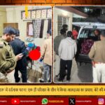 राँची: हिनू बिरसा चौक के पास चलते स्कूटी में लगी आग, मची अफरा-तफरी | Ranchi: Scooter Catches Fire Near Hinoo Birsa Chowk, Panic Among Locals