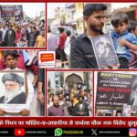 ईरान-इजरायल-अमेरिका टकराव: बड़े हवाई हमले, खामेनेई के निधन की पुष्टि | Iran-Israel-US Escalation: Major Airstrikes, Khamenei’s Death Confirmed