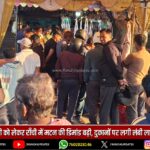 नेमरा में बहा पर्व में शामिल हुए हेमंत सोरेन, जाहेर थान में की पूजा | Hemant Soren Attends Traditional Baha Festival in Nemra Village