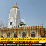 राँची के गैलेक्सिया मॉल स्थित पासपोर्ट सेवा केंद्र को बम से उड़ाने की धमकी | Bomb Threat to Passport Seva Kendra at Galaxia Mall, Ranchi