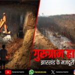 लांस नायक अल्बर्ट एक्का पर बनी फिल्म ‘जरी गांव’ की टीम ने संजय सेठ से की मुलाकात | Film Team on Albert Ekka Meets Sanjay Seth in Delhi