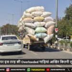 राँची में स्ट्रीट डॉग्स के खिलाफ अभियान तेज, 306 की नसबंदी और 685 का टीकाकरण | Street Dog Sterilization and Vaccination Drive Intensified in Ranchi