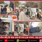 स्वास्थ्य मंत्री इरफान अंसारी के आवास पर इफ्तार में शामिल हुए हेमंत सोरेन | Hemant Soren Attends Iftar at Health Minister Irfan Ansari’s Residence