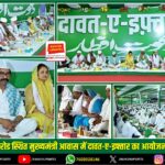 ‘बावरीफिर्की स्प्रिंग प्रदर्शनी’ का अंतिम दिन, खरीदारी के लिए उमड़ी भीड़ | Bawrifirki Spring Exhibition Sees Huge Rush on Final Day in Ranchi