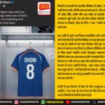 हेमंत सोरेन ने नवीन जायसवाल के आवास पर आशीर्वाद समारोह में की शिरकत | Hemant Soren Attends Blessing Ceremony at Naveen Jaiswal’s Residence