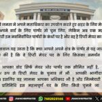 ‘बावरीफिर्की स्प्रिंग प्रदर्शनी’ का अंतिम दिन, खरीदारी के लिए उमड़ी भीड़ | Bawrifirki Spring Exhibition Sees Huge Rush on Final Day in Ranchi