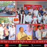 राँची में LSD ड्रग्स कांड का खुलासा, नीदरलैंड से मंगाए गए 50 स्टिकर बरामद | LSD Drug Bust in Ranchi, 50 Blotters Seized from Netherlands Link