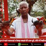 राँची में शांतिपूर्ण माहौल में अदा हुई अलविदा जुम्मा की नमाज़ | Peaceful Observance of Alvida Jumma Prayers in Ranchi