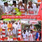 आदिवासी कॉलेज छात्रावास में सरहुल पूजा महोत्सव 2026 का आयोजन | Sarhul Puja Festival 2026 Celebrated at Tribal College Hostel