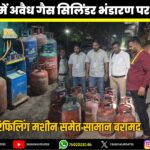 झारखंड में बिजली दरों में 6.12% वृद्धि, नई टैरिफ लागू | Jharkhand Power Tariff Hiked by 6.12% for 2026-27