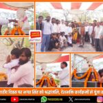 असम चुनाव 2026: जेएमएम ने 21 उम्मीदवारों की पहली सूची जारी की | Assam Elections 2026: JMM Releases First List of 21 Candidates