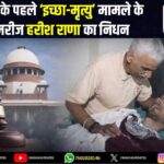 राँची में LSD ड्रग्स कांड का खुलासा, नीदरलैंड से मंगाए गए 50 स्टिकर बरामद | LSD Drug Bust in Ranchi, 50 Blotters Seized from Netherlands Link