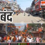 फ्लाईओवर निर्माण से राँची के 16 इलाकों में जलापूर्ति बाधित, टैंकर से सप्लाई जारी | Water Supply Disrupted in 16 Areas of Ranchi Due to Flyover Work