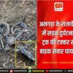 पाम संडे पर राँची में निकली भव्य शोभायात्रा, गूंजा आस्था और एकता का संदेश | Grand Palm Sunday Procession in Ranchi