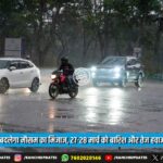 रामनवमी से पहले राँची में फ्लैग मार्च, सुरक्षा व्यवस्था चाक-चौबंद | Flag March Held in Ranchi Ahead of Ram Navami