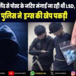 इच्छा-मृत्यु पाने वाले पहले मरीज हरीश राणा का निधन, कानून और मानवता पर नई बहस | First Passive Euthanasia Patient Harish Rana Passes Away in AIIMS Delhi