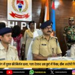 राँची में रोड मार्किंग अभियान तेज, 19 प्रमुख स्थानों पर जेब्रा क्रॉसिंग और स्टॉप लाइन | Road Marking Drive Intensified in Ranchi, Zebra Crossings at 19 Key Points