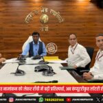 असम चुनाव 2026: जेएमएम ने 21 उम्मीदवारों की पहली सूची जारी की | Assam Elections 2026: JMM Releases First List of 21 Candidates