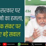 आदित्य साहू ने पीएम मोदी से की मुलाकात, झारखंड के विकास पर हुई चर्चा | Aditya Sahu Meets PM Narendra Modi, Discusses Jharkhand Development