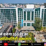 सुप्रियो भट्टाचार्य का केंद्र सरकार पर हमला, वैश्विक संकट पर मांगा श्वेत पत्र | Supriyo Bhattacharya Slams Centre, Demands White Paper on Global Crisis