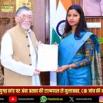 रातू में सड़क हादसा, महिला सिपाही की दर्दनाक मौत | Woman Constable Killed in Road Accident in Ratu Ranchi