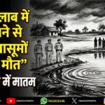 राँची में LPG होम डिलीवरी अनिवार्य, कालाबाजारी पर सख्ती | LPG Home Delivery Mandatory in Ranchi, Strict Action Against Black Marketing