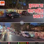 ओरमांझी में गैस सिलेंडर की कालाबाजारी पर छापा, कई सिलेंडर जब्त | Raid on Illegal LPG Cylinder Racket in Ormanjhi Ranchi