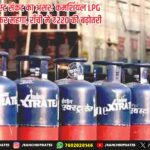 रातू में सड़क हादसा, महिला सिपाही की दर्दनाक मौत | Woman Constable Killed in Road Accident in Ratu Ranchi